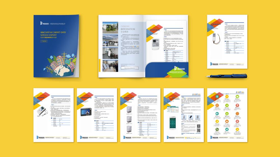 鄂城区画册设计谈品牌建设